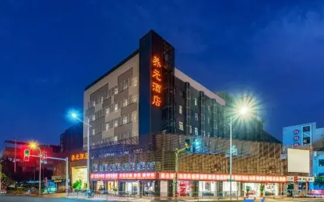 Yangyuan Hotel (Gaoqi Airport Andou Metro Station)