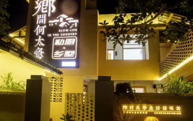 Yunshui Ballad: how urgent is it in the countryside