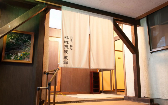 Yachi Onsen Spa