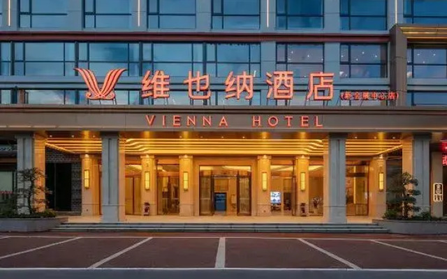 Vienna Hotel (Guilin New Convention and Exhibition Center)