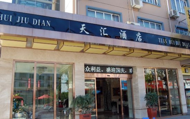Tianhui Hotel (Quzhou High-Speed Railway Station) – Exterior – Quzhou