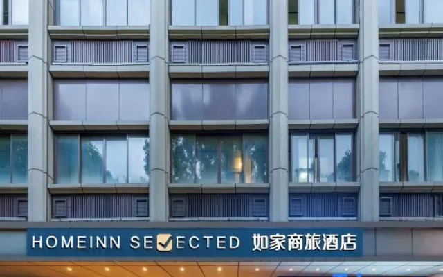 Home Inn Selected Nanjing Fuzi Temple Tongjimen – Exterior – Nanjing