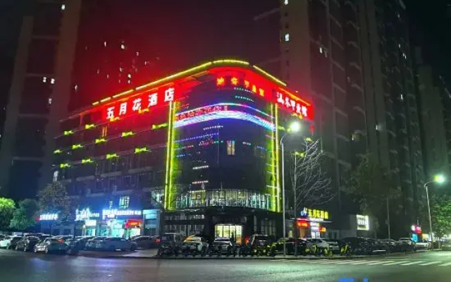 Mayflower Hotel (Binjiang Ecological Park Ji'an Railway Station)