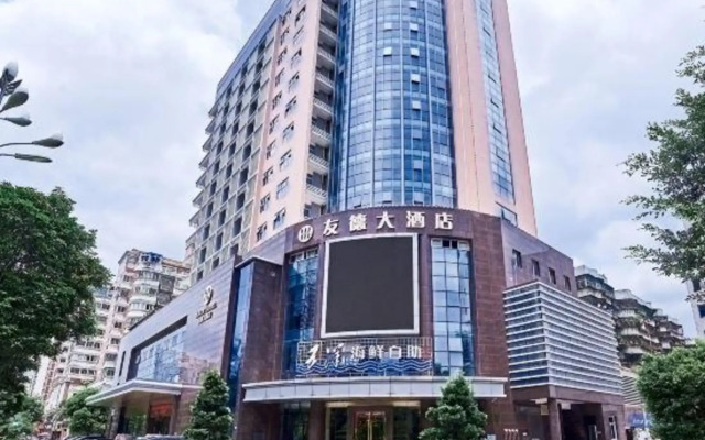 Youde Hotel