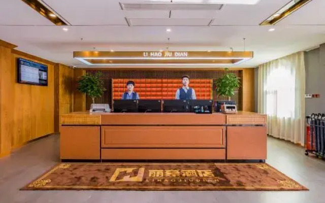 lihao hotel