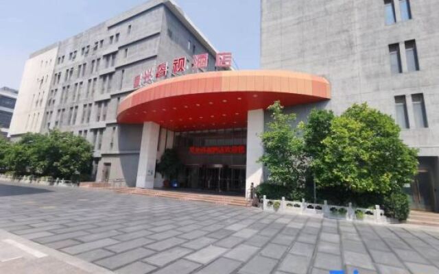Wise Visoin  Hotel