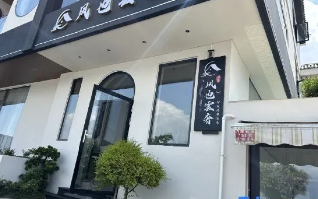 Wind also Cloud Luxury Intelligent Sea View Hotel -DoubleuCorridoriErhairHotelotel) – Exterior – Dali