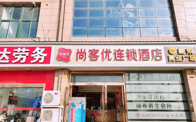 Thank Inn Plus Hotel Suzhou Kunshan Foxconn