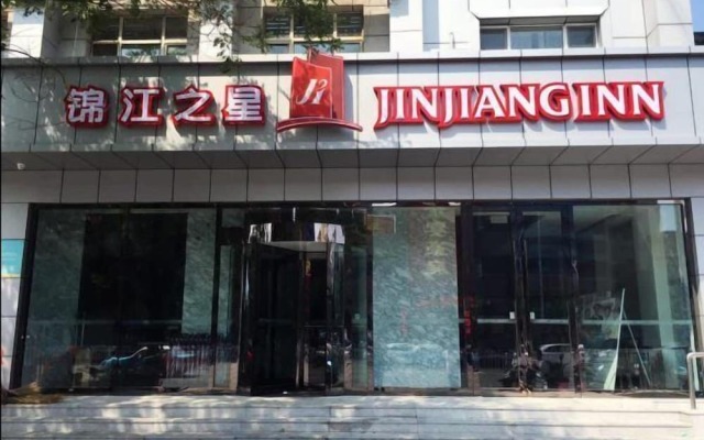 Jinjiang Inn Tongliao Jianguo Road