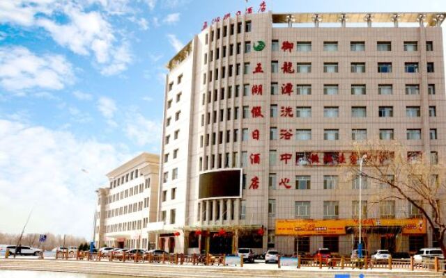 Wuhu Holiday Hotel