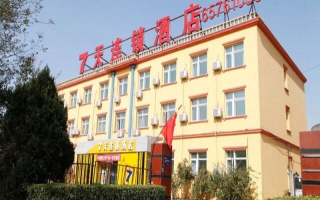 7 Days Inn Beijing Guanzhuang Subway Station