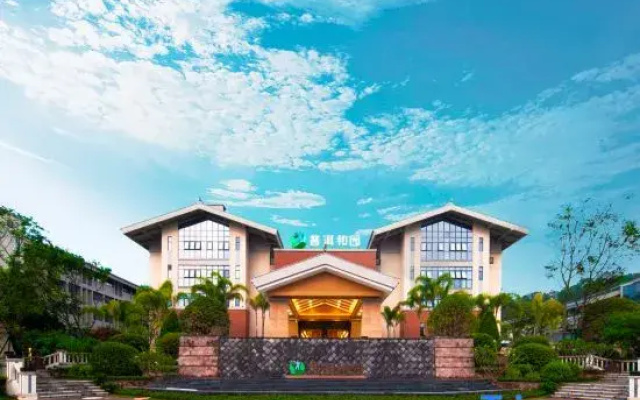 Puer Heyuan Rehabilitation Center