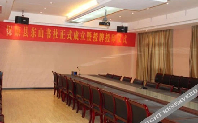 Tianhong Business Hotel