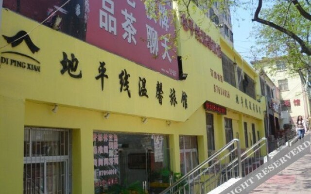 Dipingxian Wenxin Hostel