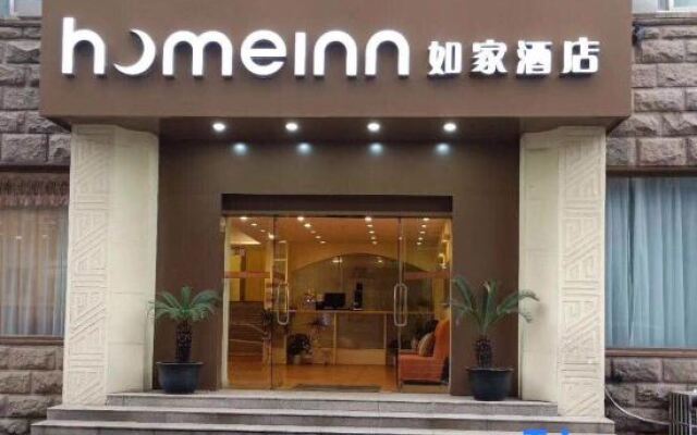 Homeinn Hotel (Wuxi Nanchan Temple Sanyang Square)