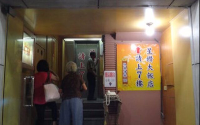 Star Diamond Hotel