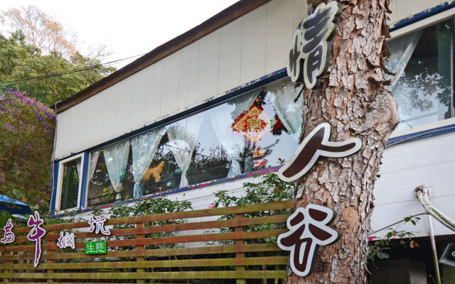 Orange Kingdom Love-Valley Homestay B & B