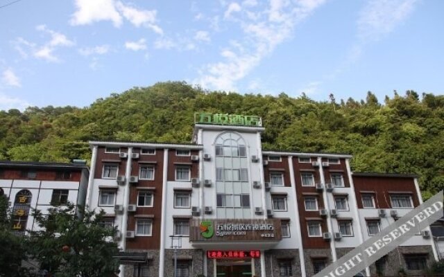 Wuyue Scenic Area Hotel Shennongjia