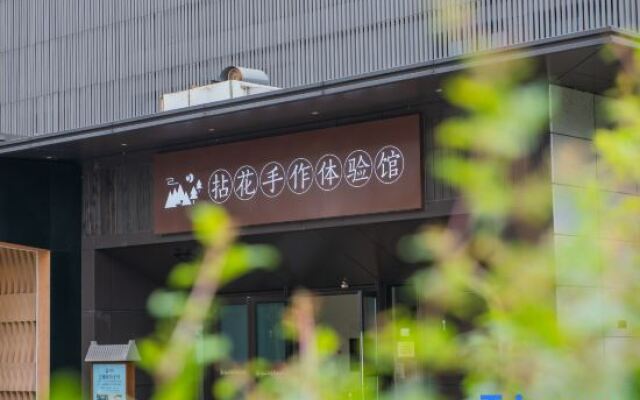 Nianhua Inn Wuxi Nianhuawan