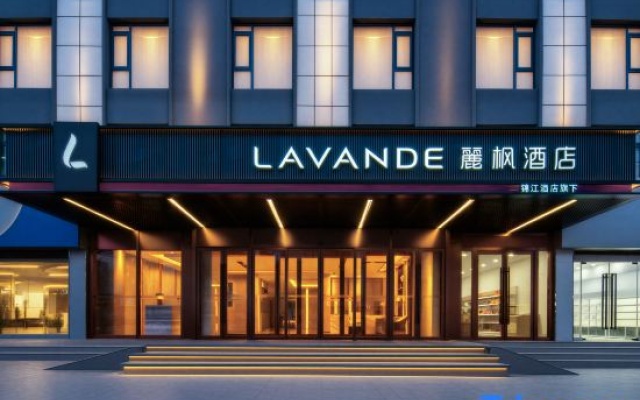 Lavande Hotel (Yushu Prefecture Museum Qionglong Road) – Exterior – Yushu