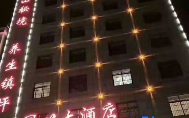 Guoxin Hotel