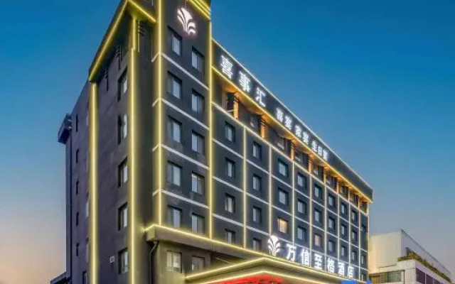 Shoulvrujia Wassim Hotel (Linqu No.1 High School County People's Hospital)