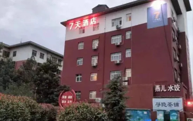 7 Days Inn Luoyang Zhongzhou Luming Tang Scenic