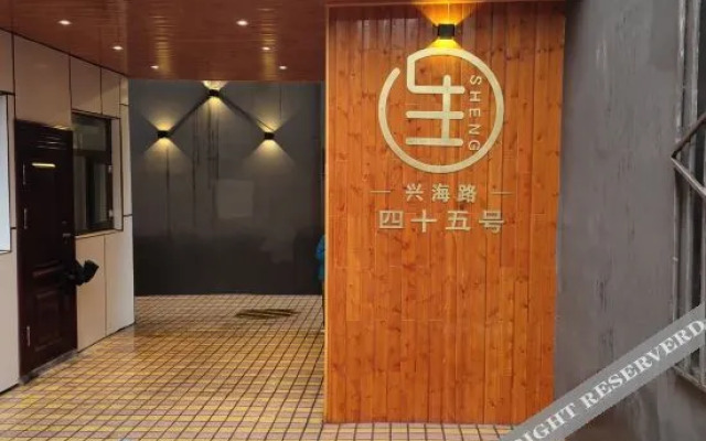 Sheng 45 Youth Hotel