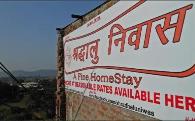Shradhaluniwas