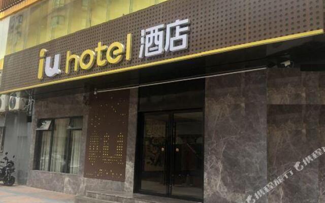 IU Hotel (Guangzhou Sun Yat-Sen University North Gate Square)