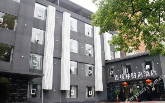 Xiangzhanglin Fashion Hotel(赤水香樟林时尚酒店)