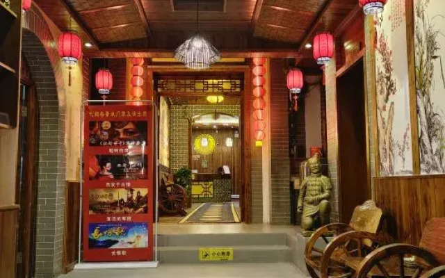 Daqin Theme Inn Xi'an