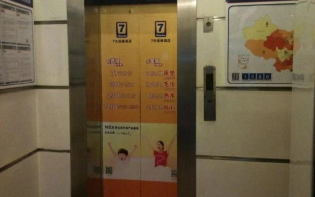 7 Days Inn Nanning Guangxi University Branch