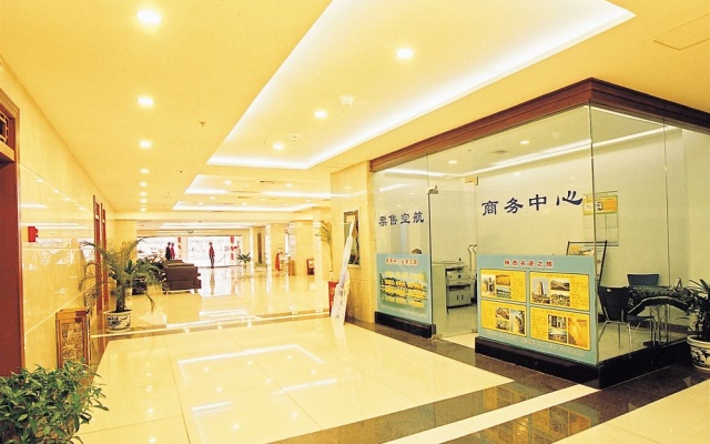 Shanxi Wenyuan Hotel – Lobby – Xi'an