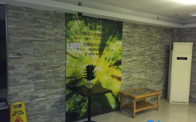 Sanming Four Seasons Sunshine Theme Inn