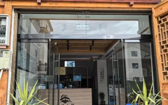Qing yi Mountain View Residential Hotel