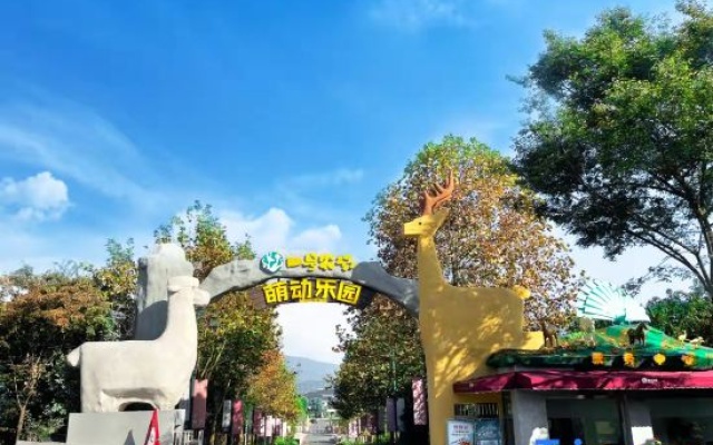 No.1 Farm Mingdu Manor Hotel – People – Changzhou