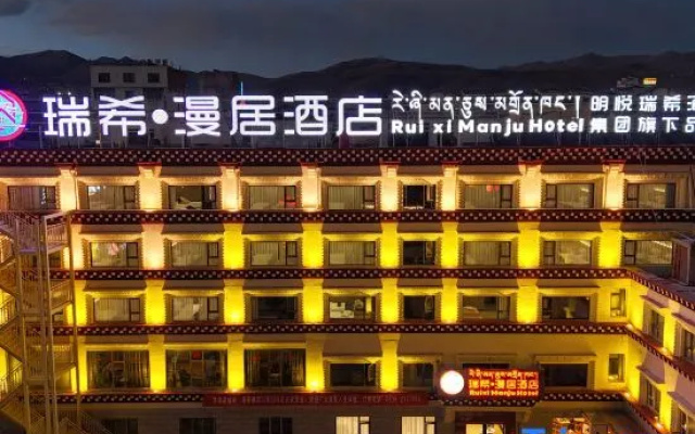 Rui Xi Manju City View Hotel (Luo Bulin Plaza Kangbei Wealth Center Branch) – Exterior – Garze
