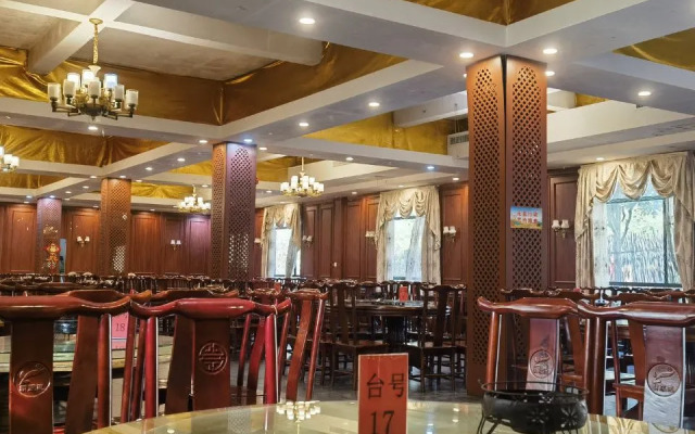 Zhaomusi Resort Hotel