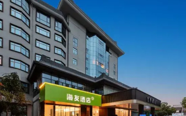 Hi Inn (Yichang Dangyang)