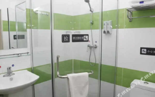 Hanting Hotel Beijing Sisui East Metro Station