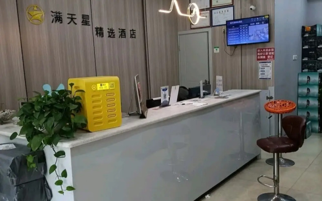 Mantianxing Selection Hotel