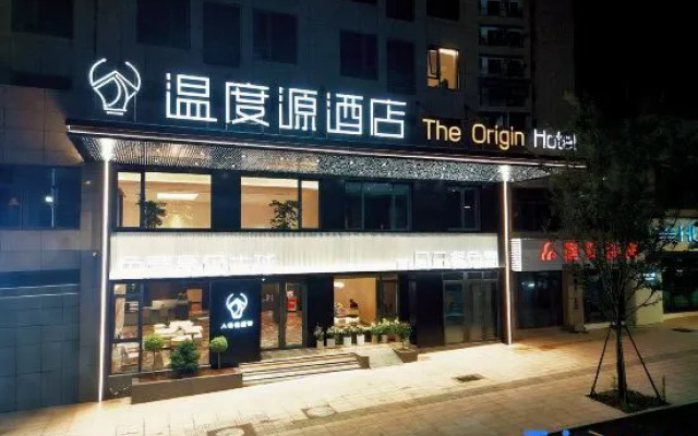 Lishui The Origin Hotel (Future City Airport Branch) – Exterior – Lishui