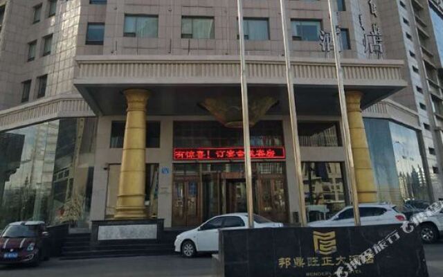 Wonderland Hotel Erdos