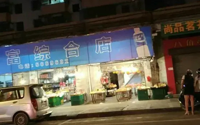 789 Chain Hotel (Taishan Chengxi)