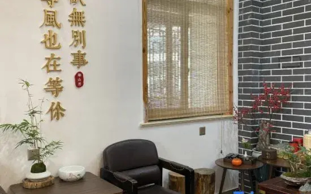 Tiantai Linshan Homestay