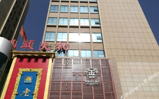 Urumqi Ruyi Jinyuan Hotel (Bayushan Branch)