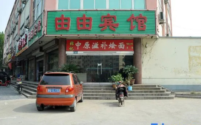Mengyin Youyue Hotel