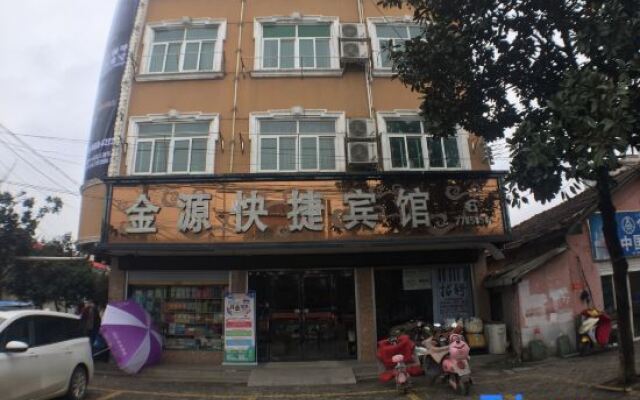 Jinyuan Express Hotel