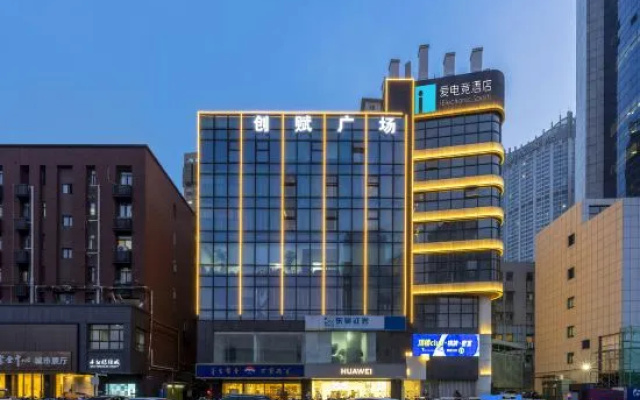 i Electronic Sports Hotel (Nanjing Xuanwu Lake Youth Square Metro Station) – Exterior – Nanjing